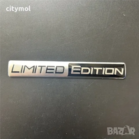 Емблема Limited Edition, за автомобили, мотори и др