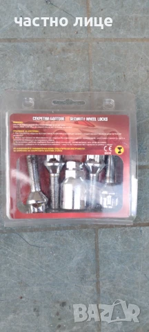 Секретни болтове за джанти на Автомобили 12 X1,25/ L36 