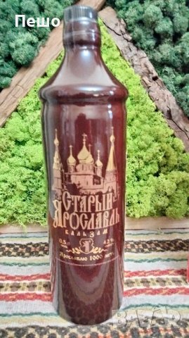 Сувенирно шише за колекция, снимка 2 - Колекции - 43436714