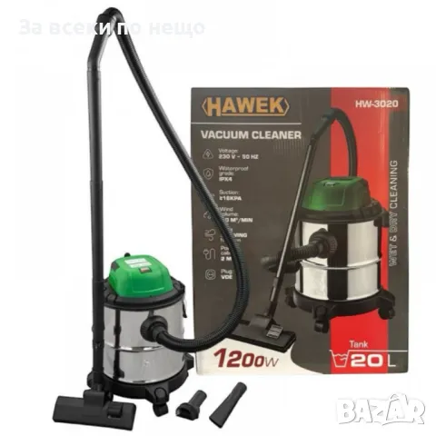 Прахосмукачка за сухо и мокро почистване 20 литра 1200W HAWEK