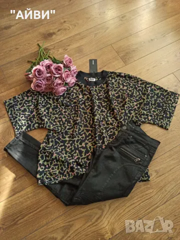 Марков дамски топ и панталон/дънки