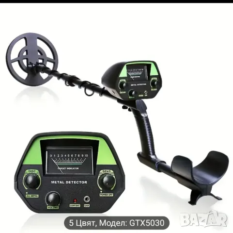 металдетектор металотърсач, снимка 2 - Друга електроника - 49969776