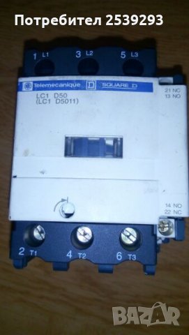 Контактор 40A 24V AC