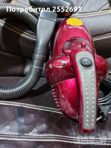 Прахосмукачка 