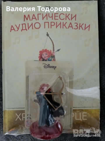 Магически аудио приказки Дисни, снимка 5 - Детски книжки - 53465037
