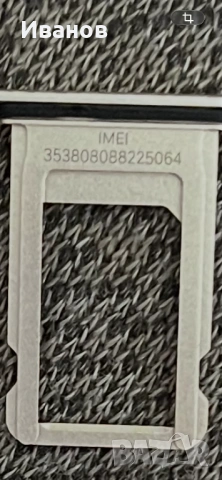 iPhone 7 Plus, снимка 4 - Apple iPhone - 53315811