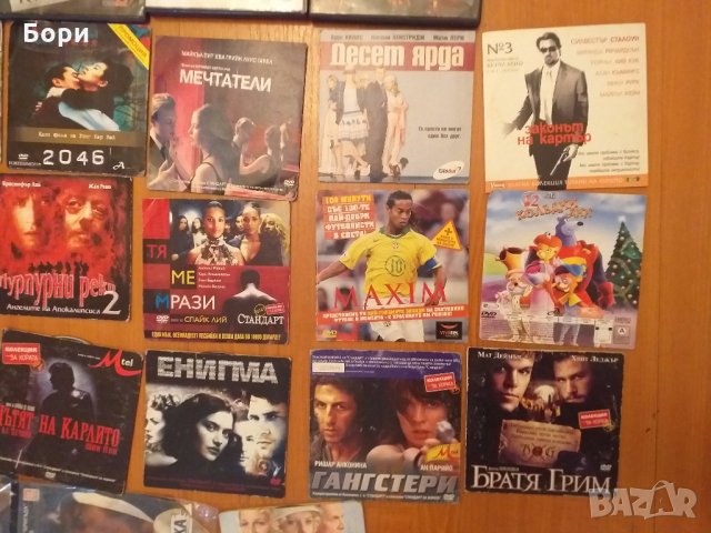 DVD  ФИЛМИ, снимка 10 - Други жанрове - 26815528