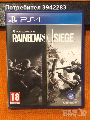 Rainbowsix siege, снимка 1 - Игри за PlayStation - 43677270