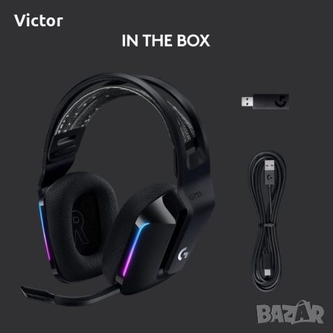 Гейминг слушалки Logitech - G733, lightspeed wireless, безжични, черни, снимка 6 - Слушалки за компютър - 52651968