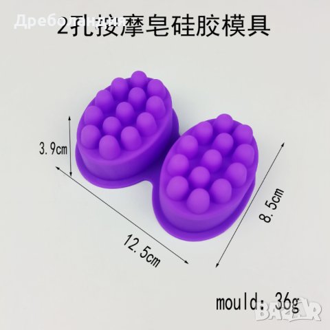 Молд за масажен сапун или за коса, снимка 2 - Форми - 43936866