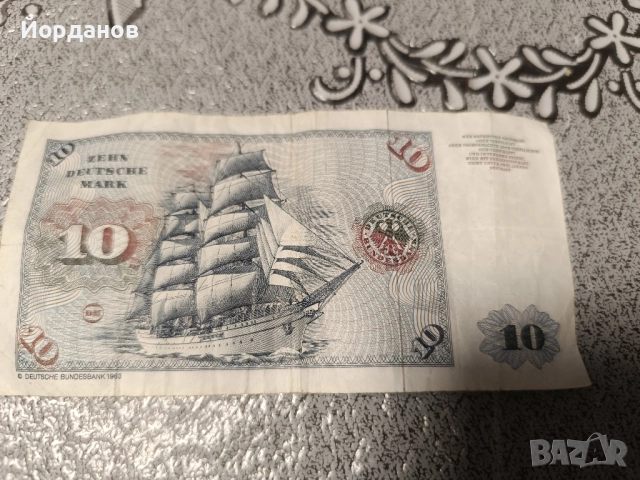 Германси мари, снимка 2 - Нумизматика и бонистика - 52907755