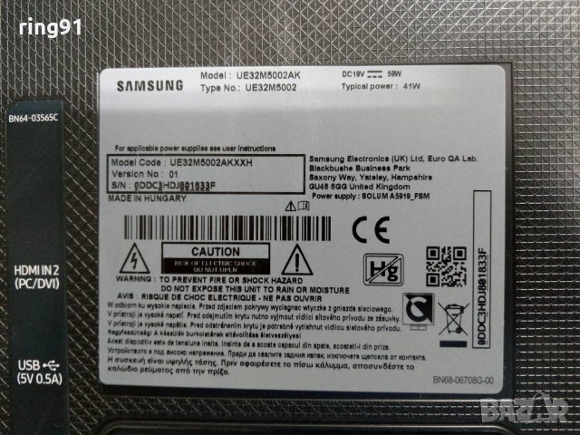 Телевизор Samsung UE32M5002AK На части , снимка 5 - Части и Платки - 27614664