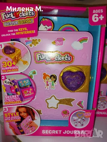 Таен дневник Funlockets