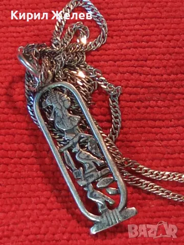 АЖУРЕН СРЕБЪРЕН МЕДАЛЬОН с ЕГИПЕТСКИ СИМВОЛИ със СРЕБЪРНА ВЕРИЖКА СРЕБРО 925 РЪЧНА АРТ РАБОТА 34641, снимка 11 - Колиета, медальони, синджири - 50024539