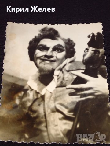 Стара снимка СЪБИИ МАРКОВ в ролята на Риголето черно бяла за КОЛЕКЦИОНЕРИ 32301, снимка 3 - Колекции - 43084097