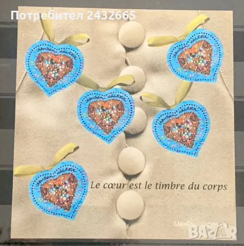 JG77. Франция 2001 ~ “  Празници и обичаи. Денят на влюбените -  “ Valentine’s Day.”, MNH, **