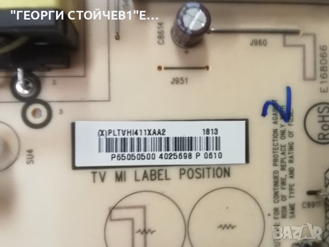 65PUS6503-12  715G8709-M0B-B01-005K 715G9325-P01-000-003M  15Y_65_FU11BPCMTA4V0.3 TPT650U2-FN04.S  , снимка 9 - Части и Платки - 43668596