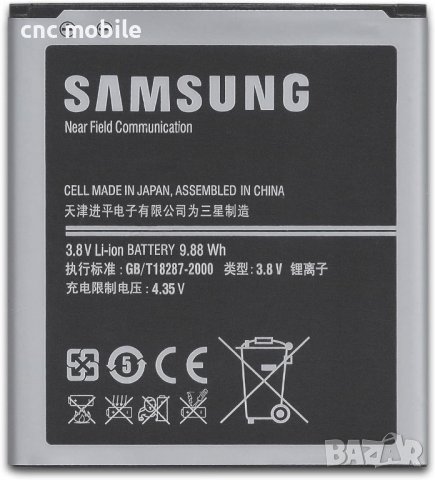 Батерия Samsung Galaxy S4 - Samsung GT-I9500 - Samsung GT-9505 - Samsung S4 