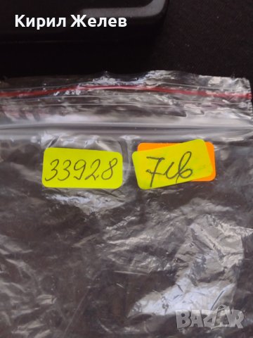 РЕТРО ЗАПАЛКА GO PLAY BALLANTINES СТАРА РЯДКА ЗА КОЛЕКЦИОНЕРИ 33928, снимка 8 - Колекции - 39036633