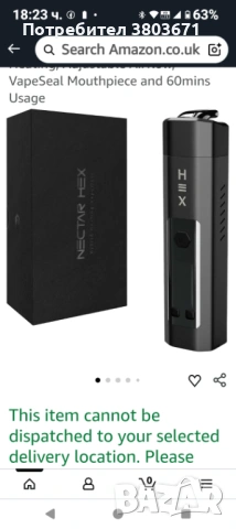 Вапоризатор за сухи билки The Nectar, снимка 2 - Вейп без пълнители - 53518861