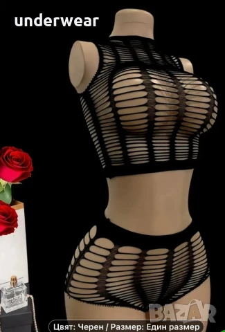 Мрежест комплект, снимка 3 - Бельо - 50723857