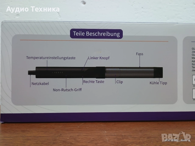 Автоматична маша за къдрене, въртяща се на 360° за създаване на перфектни къдрици! Изпращам видео., снимка 14 - Маши за коса - 52940002