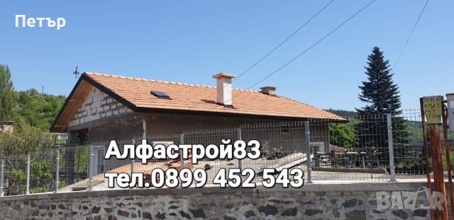 Ремонт на покриви Гр. Видин , снимка 8 - Ремонти на покриви - 40745541