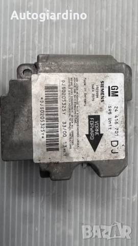 Airbag модул / сензор / датчик зa Opel Vectra - 24416701, снимка 2 - Части - 51409153