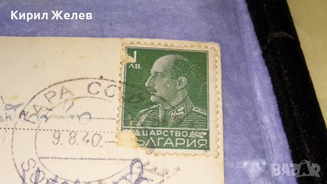 1939 Фото ГРИГОР ПАСКОВ СОФИЯ Народния ТЕАТЪР Стара ПОЩЕНСКА КАРТИЧКА ЦАРСТВО БЪЛГАРИЯ с МАРКА 24543, снимка 5 - Филателия - 38675564