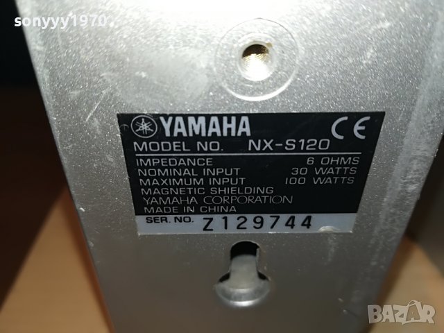 🛑yamaha 4 surround+center 2409221830L, снимка 16 - Тонколони - 38105886