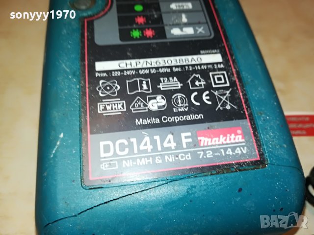 MAKITA BATTERY CHARGER 3001231745, снимка 3 - Винтоверти - 39490131