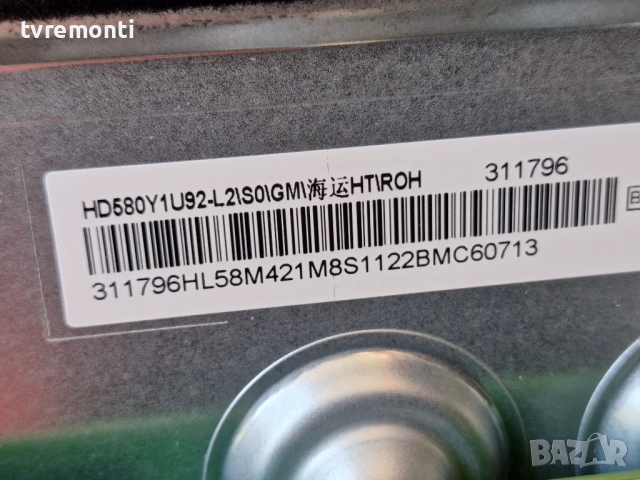 подсветка, от дисплей HD580Y1U92-L2 от телевизор HISENSE Модел 58A6BG