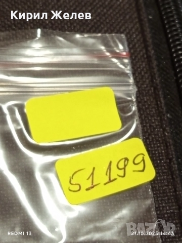 Винтидж снимка картичка на ПОП ИКОНАТА Michael Jackson за КОЛЕКЦИОНЕРИ 51199, снимка 8 - Колекции - 52131287