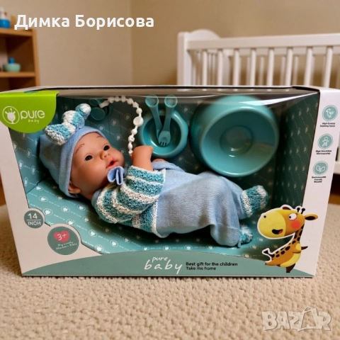 Реалистично бебе с аксесоари - 39см, снимка 8 - Кукли - 52349097