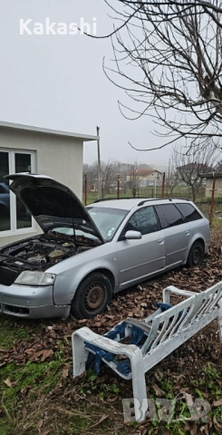 Audi A6 1.8 turbo цяло за части