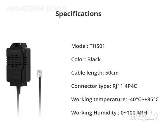 SONOFF TH Elite TH16 16A WiFi интелигентен термостат със сензор за влажност и температура, снимка 14 - Отоплителни печки - 37918172