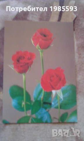 Ретро картички