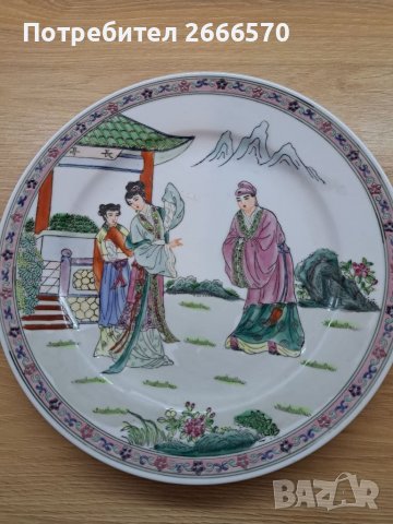Китайска чиния китайски порцелан, снимка 1 - Антикварни и старинни предмети - 38411045