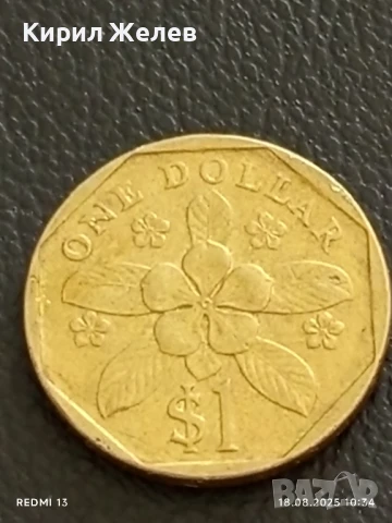 Три стари редки монети ВЕНЕЦУЕЛА, СИНГАПУР,ДАНИЯ за КОЛЕКЦИОНЕРИ 25781, снимка 7 - Нумизматика и бонистика - 51400403