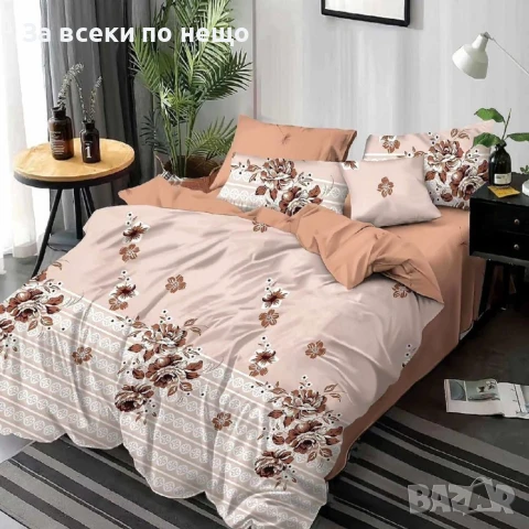 Спален Комплект Със 6 Части Код A725