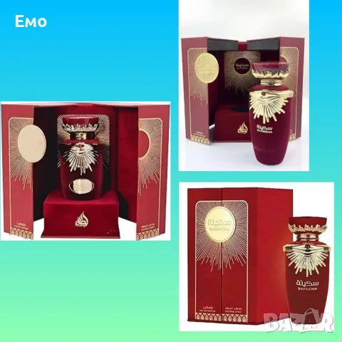 Уникален парфюм - Lattafa Perfumes Sakeena