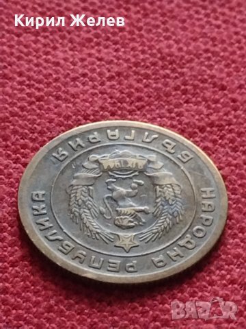 Монета 5 стотинки 1951г. от соца перфектно състояние за колекция декорация - 25060, снимка 10 - Нумизматика и бонистика - 35276887