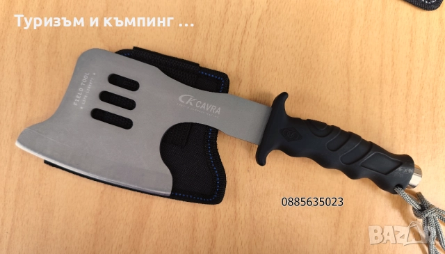 Туристическа брадва CK CAVRA, снимка 6 - Ножове - 51818152
