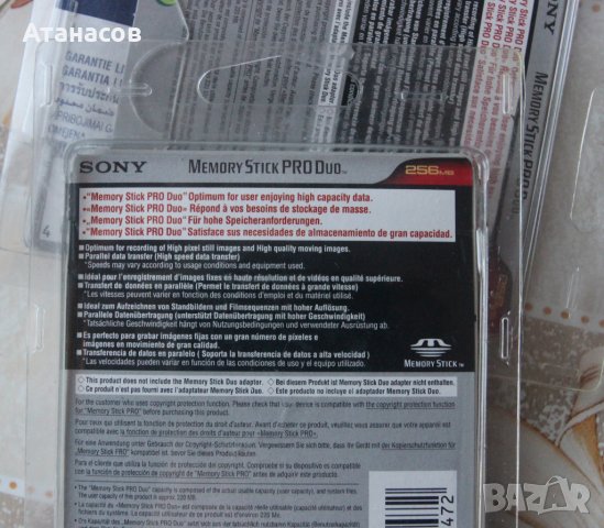 Sony 256MB Memory Stick Pro Duo , снимка 5 - Чанти, стативи, аксесоари - 43911135