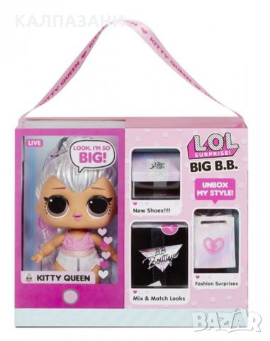 Кукла LOL SURPRISE BIG BABY SURPRISE Голямо бебе изненада 573043, снимка 6 - Кукли - 34923824
