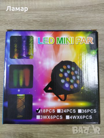 Украса, светлинен ефект, лед led коледни светлини, диско, пара, пар ефект, сценично осветление, снимка 3 - Лед осветление - 34745265