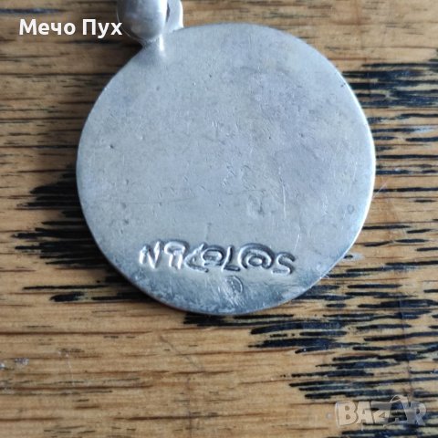 Сребърена висулка на Nicolas (24), снимка 4 - Колиета, медальони, синджири - 39971537