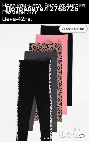 Нови дрехи, повечето внос от Англия, САМО Размер 6-7г, снимка 16 - Други - 45233802