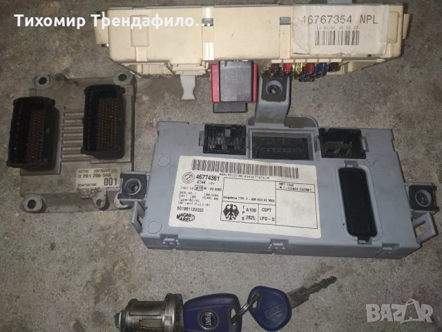 Комплект запалване фиат пунто 0261206546,46774361,46767354 компютър,ключ и бодиконтрол