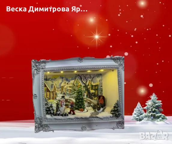 Светеща Коледна декорация на зимен пейзаж с ретро дизайн на рамка, снимка 4 - Декорация за дома - 47557723